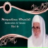 Abderrahim Al Tahane