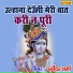 Dharmender Sharma