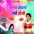 Nirala