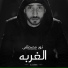 Nour Moustafa