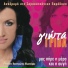 Giota Griva feat. Panagiotis Plastiras