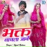 Tejpal Kadva