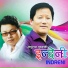Pramod Kharel