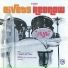 Stevie Wonder 1968 Eivets Rednow...Alfie