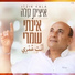Itzik Kala