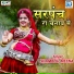 Shambhu Meena