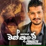 Prageeth Vidanapathirana