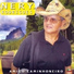 Nery Rodrigues