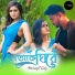 prosenjit dey