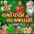 SURESH RAVAL