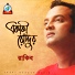 Rakib