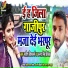 Satish Vishwakarma, Antra Priyanka Singh