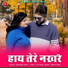 Bajrang Rathi