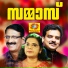Rouf Talliparambu