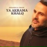 Mohamed Al Amrani