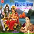 Tara Devi
