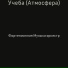 Фортепианная Музыка оркестр