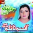 Aanisa Naila Seemi Siddiqui