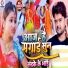 Karan Lal Yadav