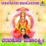 Narasimha Nayak