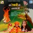 Krishnendu Bhowmik