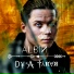 Albin