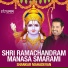 Shankar Mahadevan