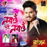 Rakesh Reeyan