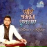 Monir Khan