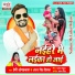 Premi Omprakash, Antra Singh Priyanka