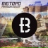 Bigtopo