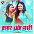 Ajit Arpan