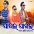 Jasobant sagar feat. Akshya, Arakshita, Rashmi