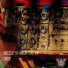 Noisesculptor