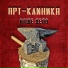 Арт-Клиника