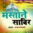 Aslam Nizami