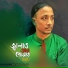 Saju