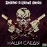 Helldes