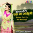 Manvi Bhardwaj