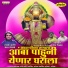 Chetan Lokhande