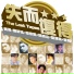 Xian Kang