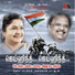 Anuradha Sriram