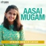 Uthara Unnikrishnan