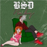 BSD