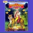 Purushotham