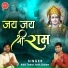 Ankit Thakur, Ankit Gautam