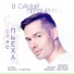 Пьеха Стас