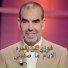 fawzi ben Gamra