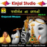 Jashiben Thakor