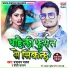 Prabhakar Yadav, Shaili Sargam